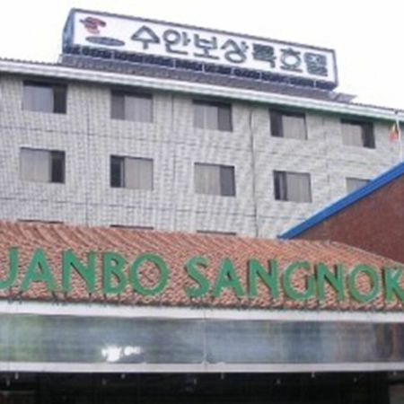 Suanbo Sangnok Tourist Hotel Chungju Exterior photo